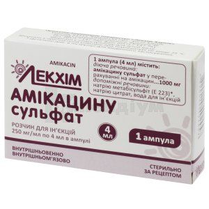 Амікацину сульфат