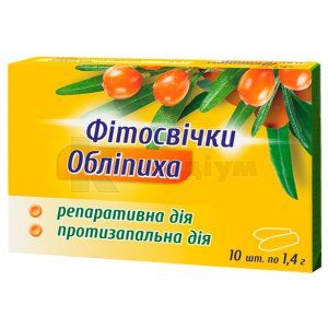 Фітосвічки з обліпихою (Phytocandles with sea buckthorn)