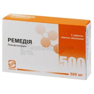 Ремедія (Remedia)