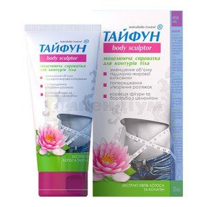 Тайфун сироватка моделююча для тіла (Taifun serum modeling body)