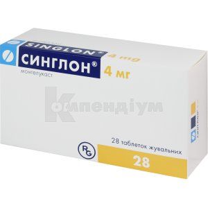 Синглон<sup>&reg;</sup> таблетки для жування (Singlon<sup>&reg;</sup> tablets for chewing)