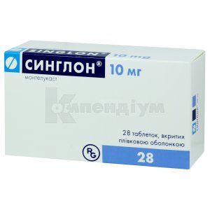 Синглон<sup>&reg;</sup> таблетки, вкриті плівковою оболонкою (Singlon<sup>&reg;</sup> film coated tablets)