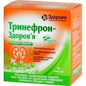 Тринефрон-Здоров'я (Trinephron-Zdorovye)