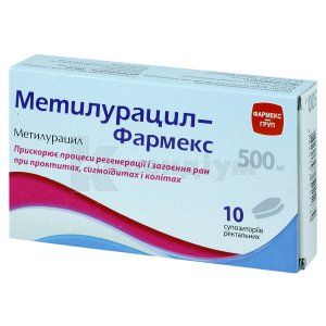 Метилурацил-Фармекс (Methyluracil-Pharmex)