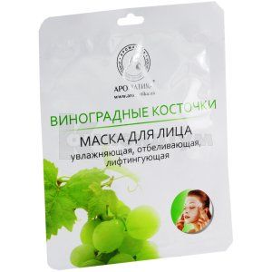 Ліфтинг-маска для обличчя Виноградні кісточки (Face lifting-mask Grapes seed)