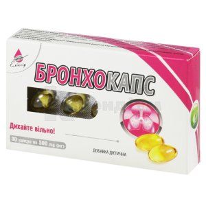 Бронхокапс (Bronchocaps)