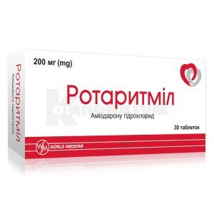 Ротаритміл (Rotarytmil)