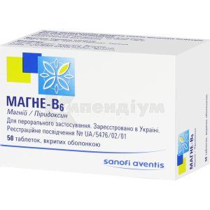 Магне-B6®