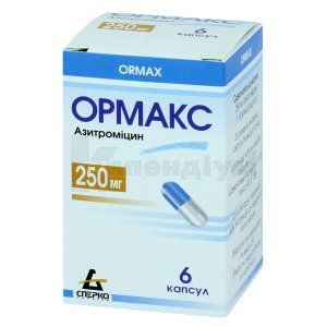 Ормакс (Ormax)