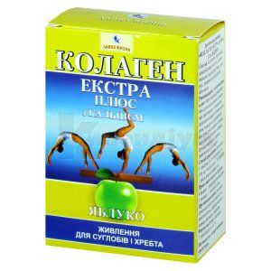 Колаген екстра плюс з кальцієм (Collagen extra plus with calcium)