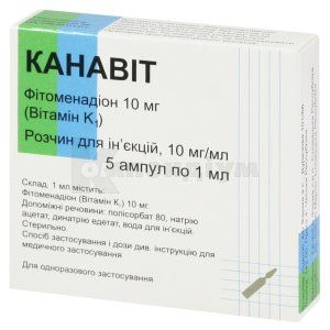 Канавіт (Kanavit)