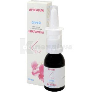 Апіфарм бальзам з алое (Apipharm balsam)