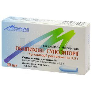 Обліпихові Супозиторії (Suppositoria cum oleum hippophea)