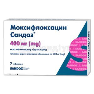 Моксифлоксацин Сандоз<sup>&reg;</sup> (Moxifloxacin Sandoz<sup>&reg;</sup>)