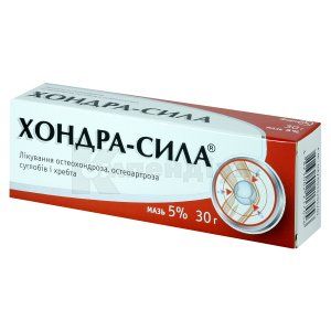 Хондра-Сила <I>мазь</I> (Hondra-Syla<sup>&reg;</sup> <I>ointment</I>)