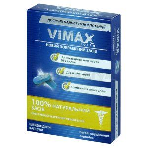 Вімакс форте (Vimax forte)