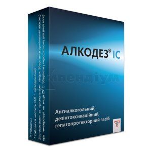 Алкодез® ІС