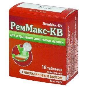 Реммакс-КВ (Remmax-KV)