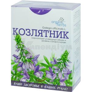 ФІТОЧАЙ "КОЗЛЯТНИК"