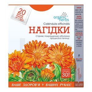 ФІТОЧАЙ "КАЛЕНДУЛА" (FITOTEA "CALENDULA")