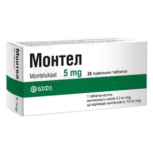 Монтел таблетки жувальні (Montel chewable tablets)