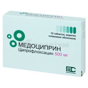 Медоциприн (Medociprin)