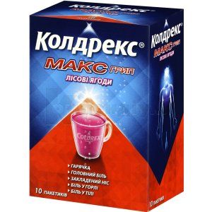 Колдрекс Максгрип зі смаком лісових ягід (Coldrex Maxgrip with forest berries flavour)