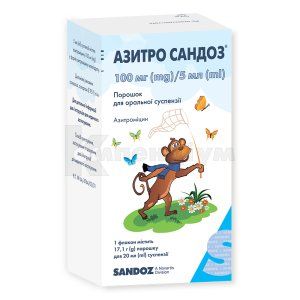 Азитро Сандоз®