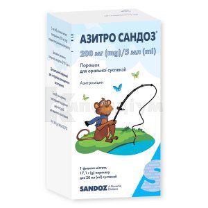 Азитро Сандоз®