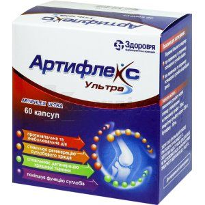 Артифлекс Ультра (Artiflex Ultra)