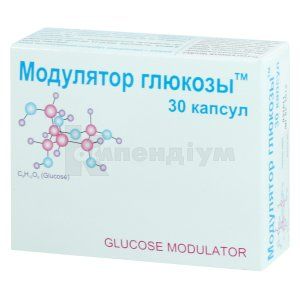 Модулятор глюкози (Modulator glucose)