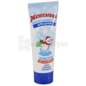 Крем дитячий Метелиця (CREAM Cream for children Metelitsa)