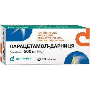 Парацетамол-Дарниця (Paracetamolum-Darnitsa)