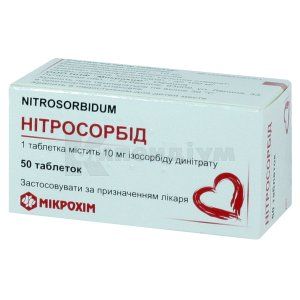 Нітросорбід (Nitrosorbidum)