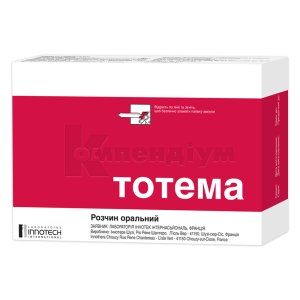 Тотема (Tot'Hema)