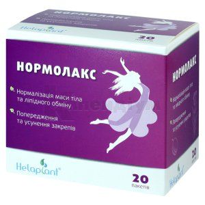 Нормолакс