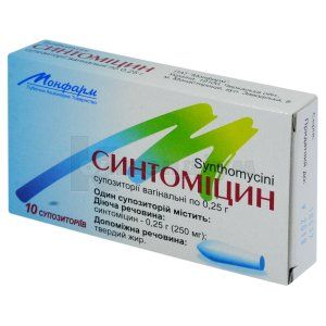 Синтоміцин (Syntomicin)