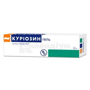 Куріозин <I>гель</I> (Curiosin <I>gel</I>)