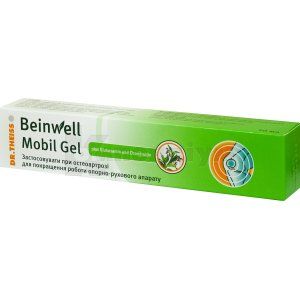 Баінвель мазь Інтенсив (Beinwell ointment Intensive)