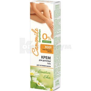 Крем для депіляції тіла Камоміле депілейшн (Body depilatory cream Camomile depilation)