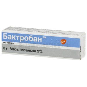  Бактробан™ <i>назальна мазь</i> (Bactroban™ <i>nasal ointment</i>)