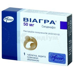 Віагра<sup>®</sup> (Viagra<sup>®</sup>)