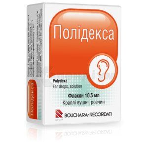 Полідекса (Polydexa)