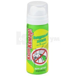 Засіб для захисту від комарів Енджі дитячий (Remedy for mosquitoes protection Enjee for kids)