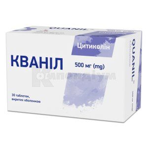 Кваніл