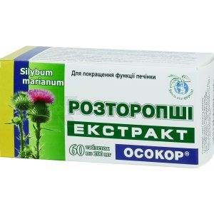 Розторопши екстракт (Milk thistle extract)