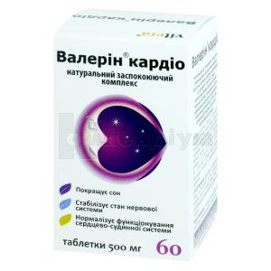 Валерін кардіо (Valerin cardio)