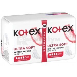 Прокладки жіночі гігієнічні Kotex Ultra Normal