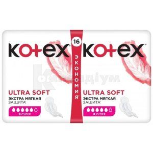 Прокладки жіночі гігєнічні Kotex Ultra Super ультратонкі з крильцямі