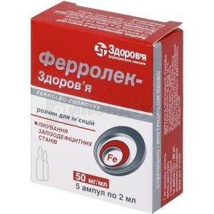 Ферролек-Здоров'я